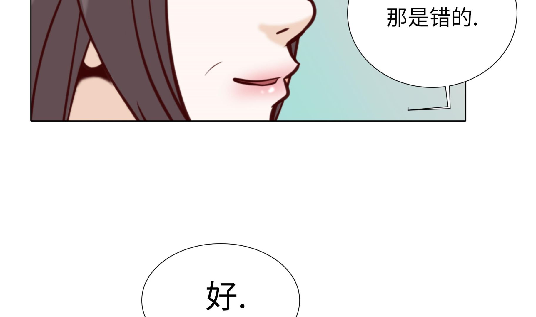 第81话 一点点的改变(1/2)-第81话