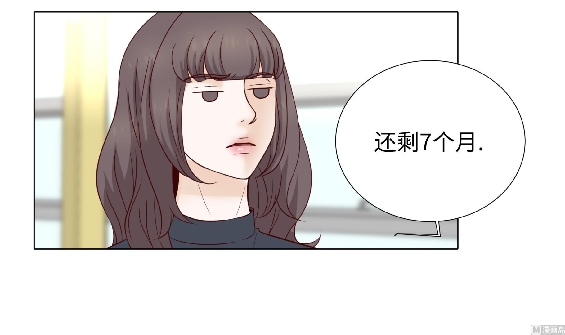 第81话 一点点的改变(1/2)-第81话