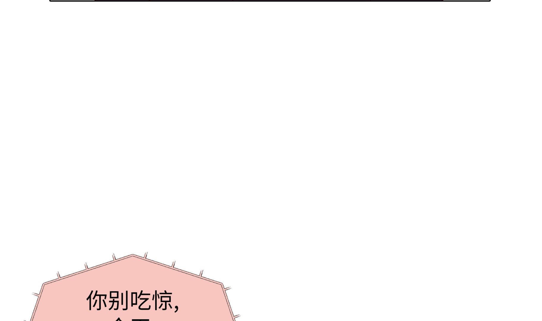 第83话 必须要告诉他(1/2)-第83话