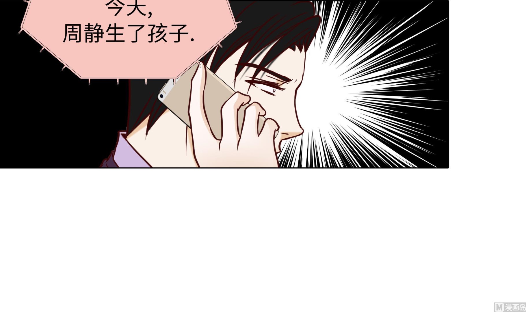 第83话 必须要告诉他(1/2)-第83话