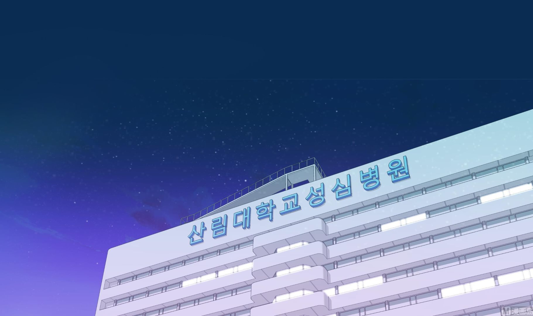 第83话 必须要告诉他(1/2)-第83话