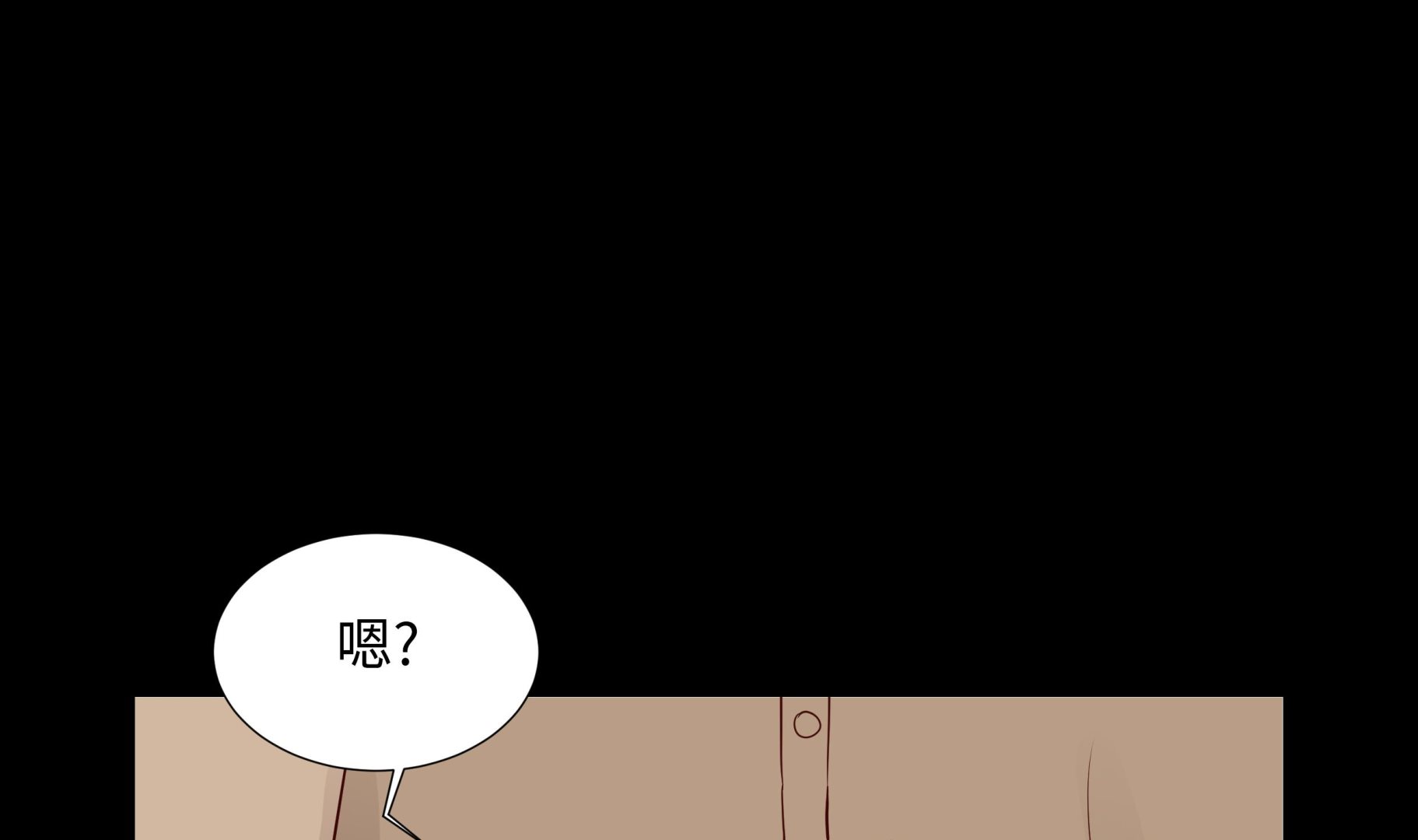 第83话 必须要告诉他(1/2)-第83话