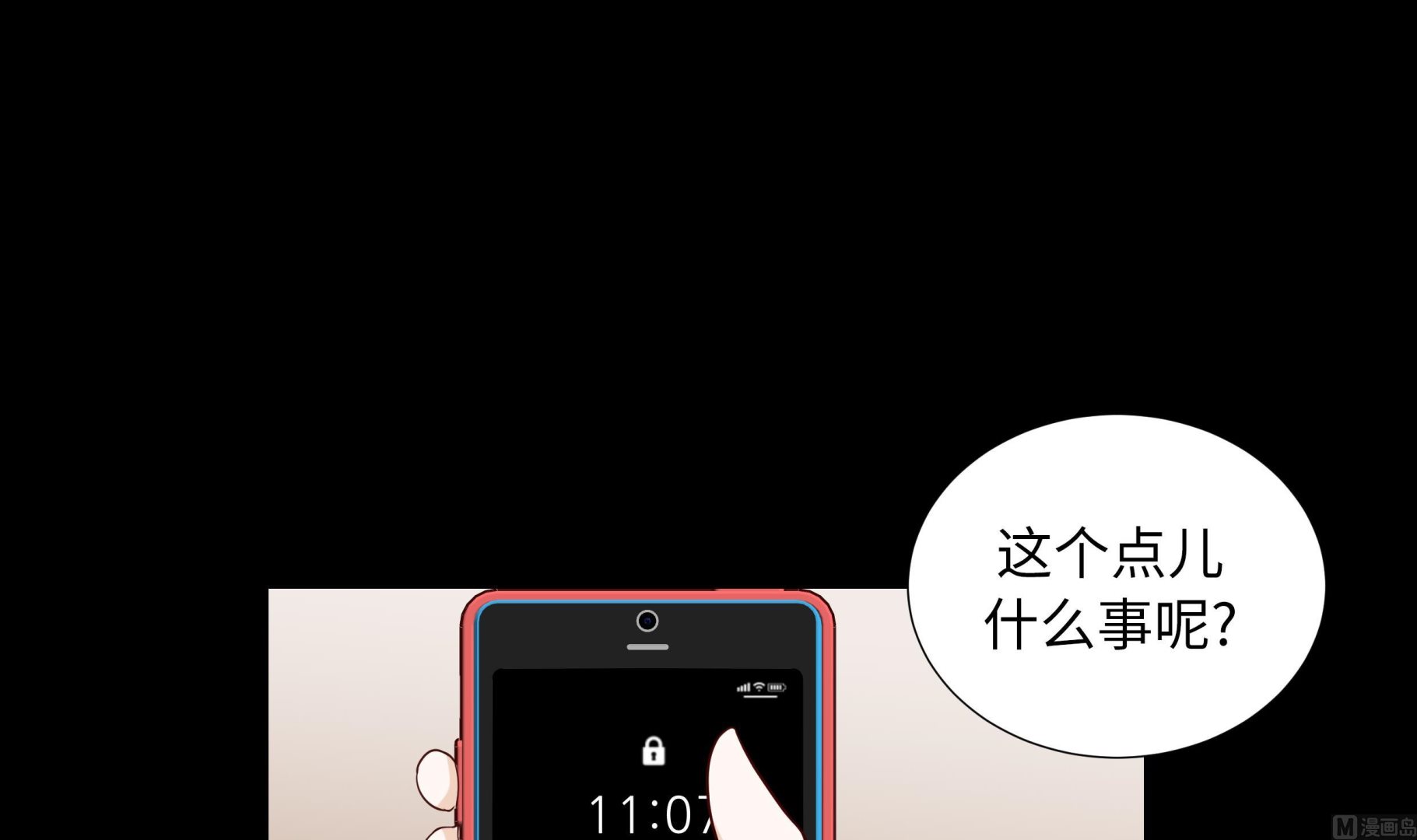第83话 必须要告诉他(1/2)-第83话