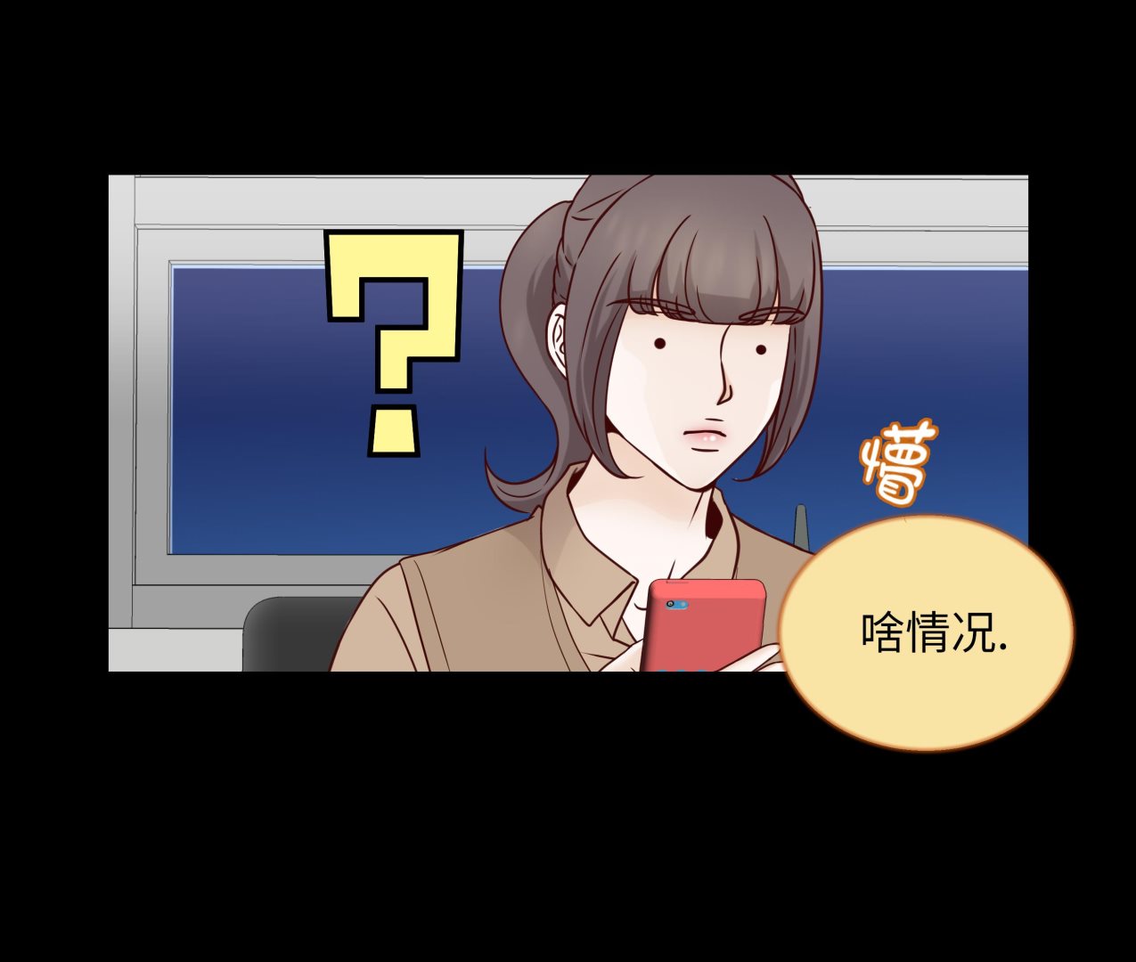 第83话 必须要告诉他(1/2)-第83话