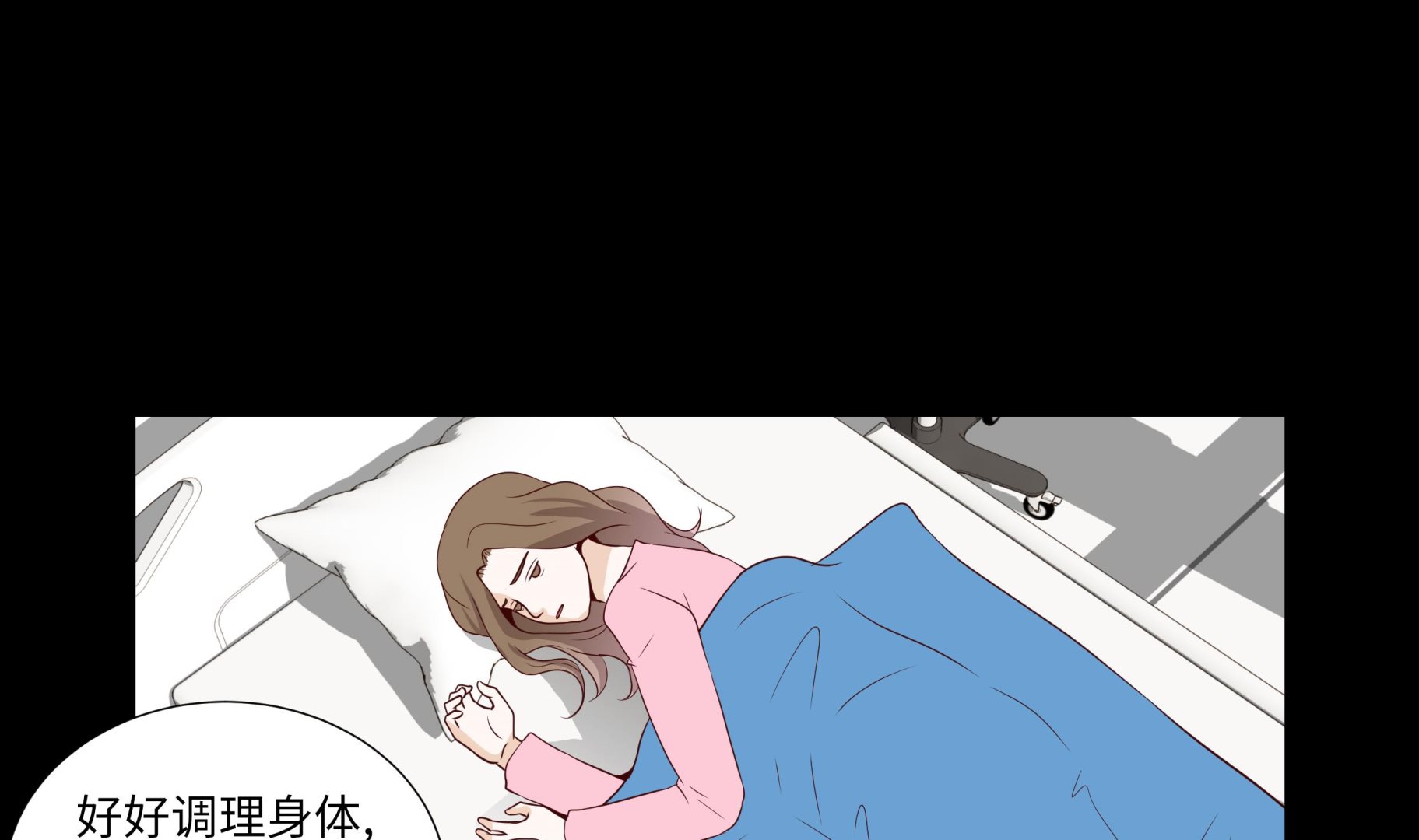 第83话 必须要告诉他(1/2)-第83话