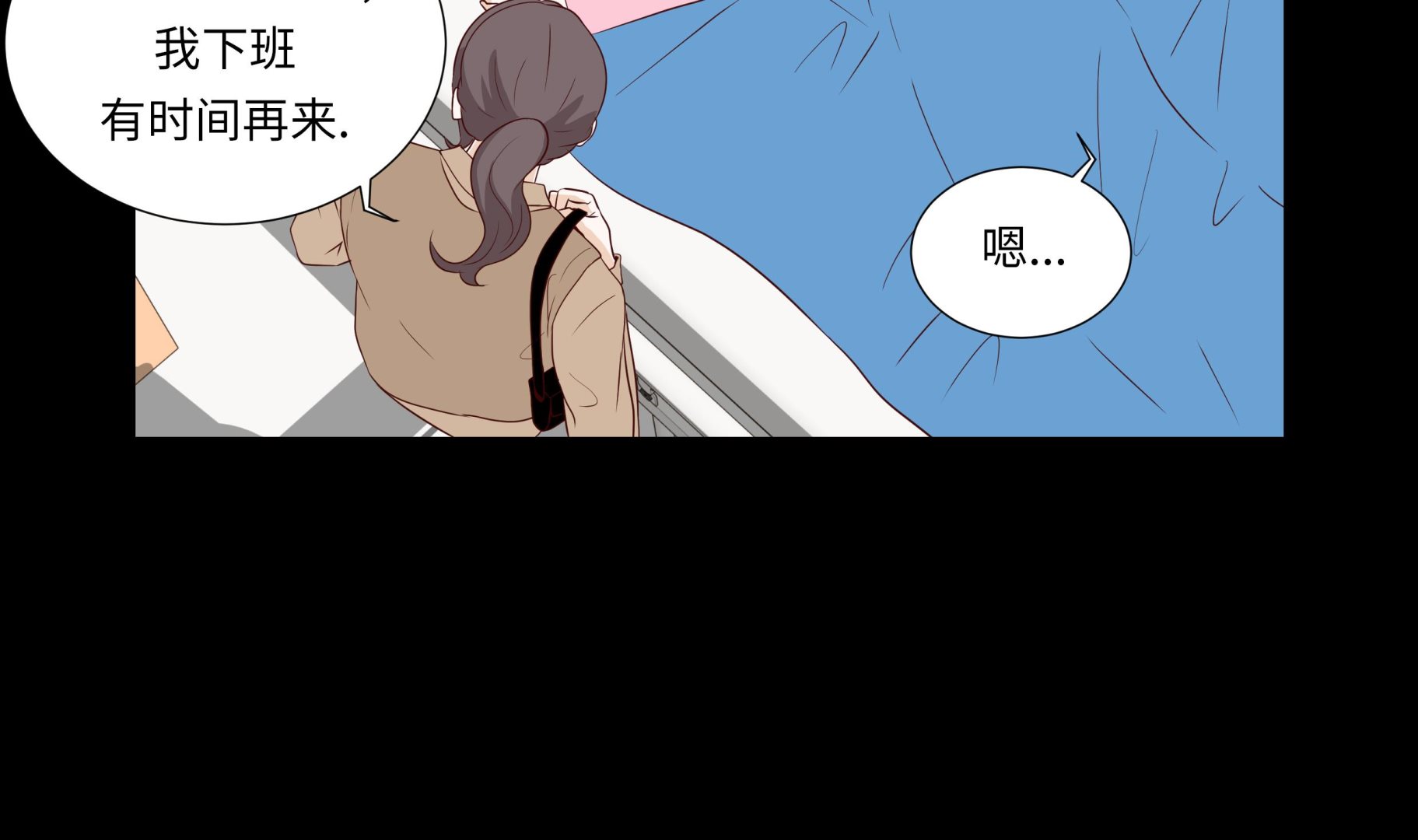 第83话 必须要告诉他(1/2)-第83话