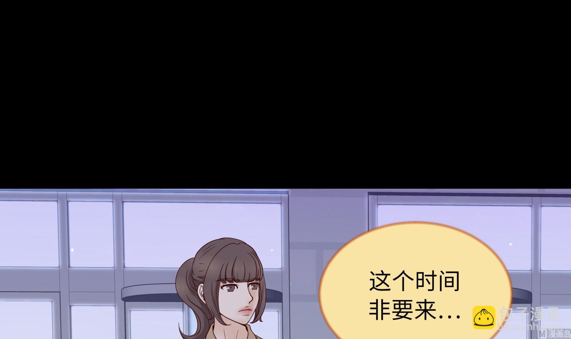 第83话 必须要告诉他(1/2)-第83话