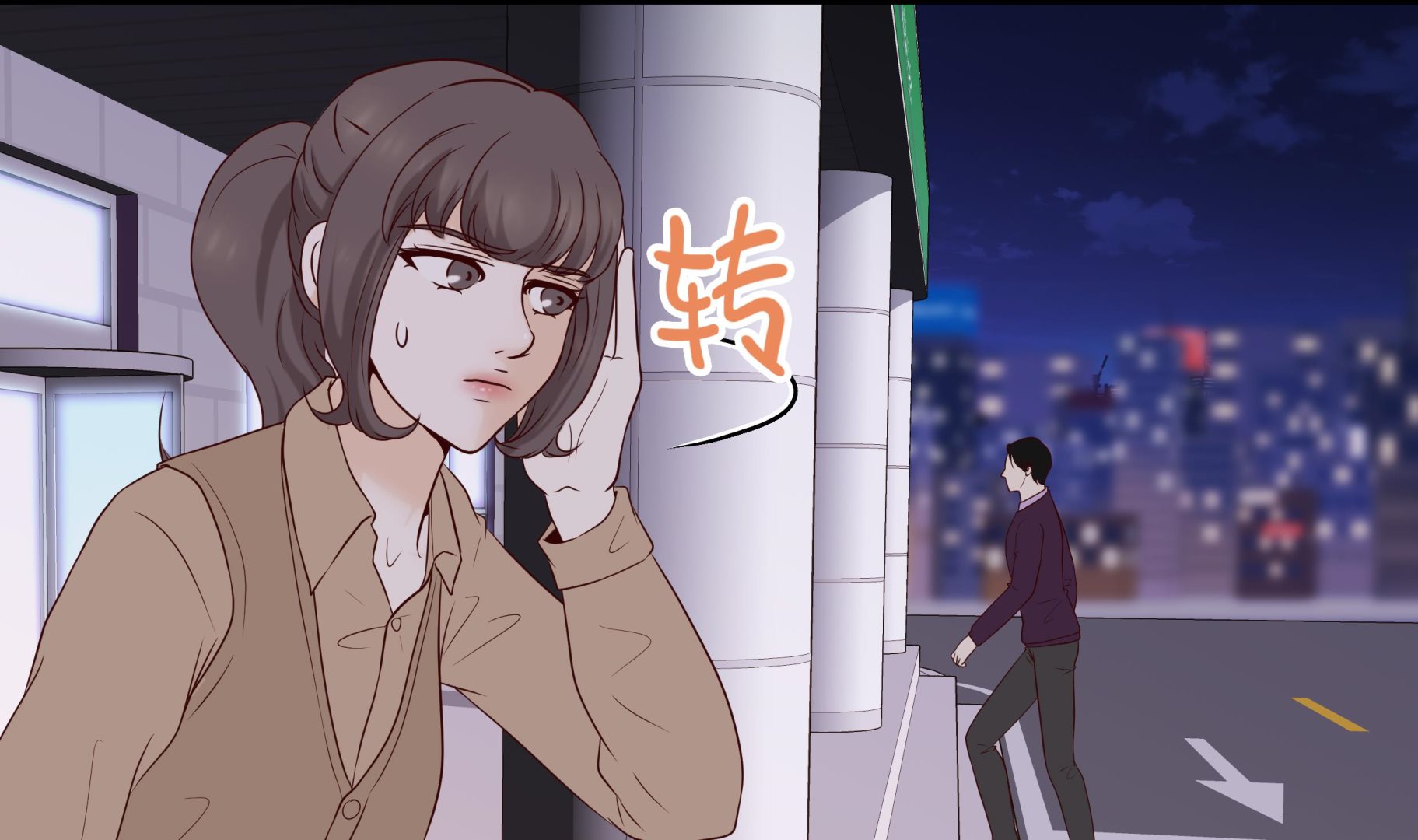 第83话 必须要告诉他(1/2)-第83话