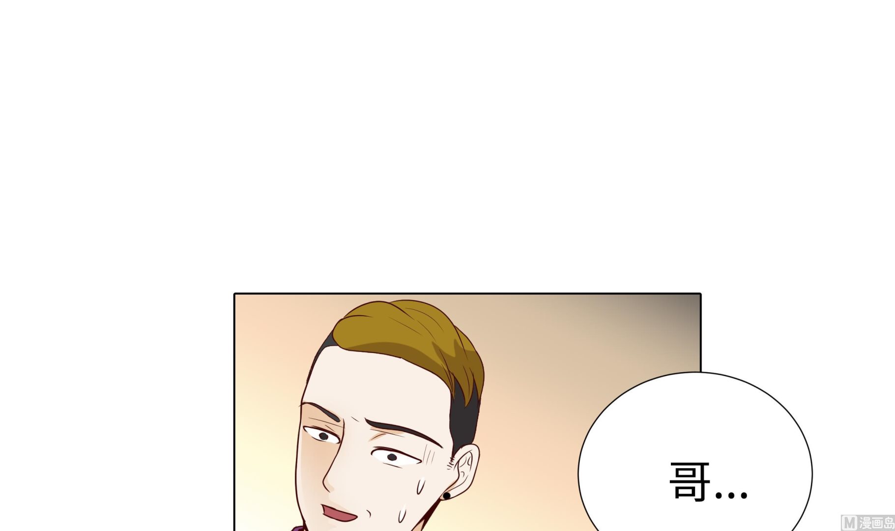 第85话 我弄死你(1/2)-第85话