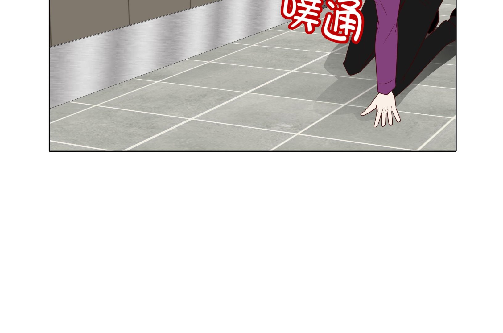 第85话 我弄死你(1/2)-第85话