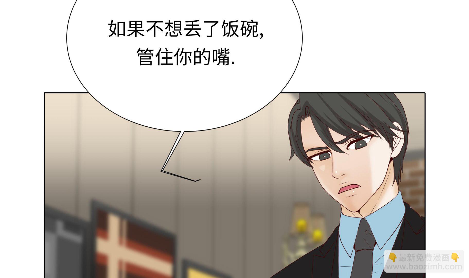 第85话 我弄死你(1/2)-第85话