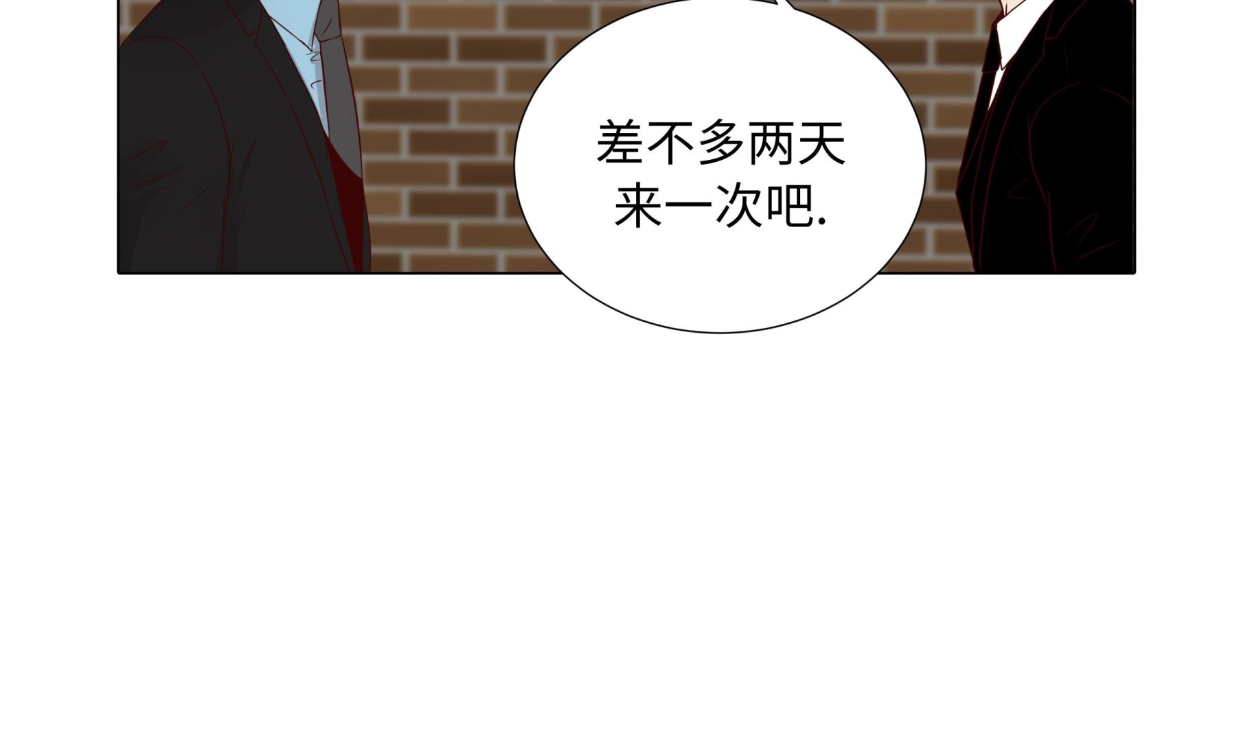 第85话 我弄死你(1/2)-第85话