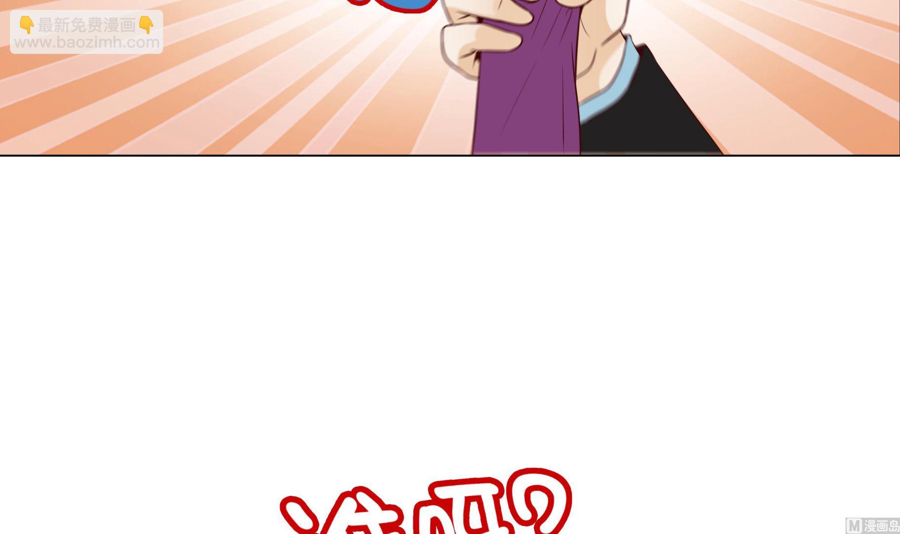 第85话 我弄死你(1/2)-第85话