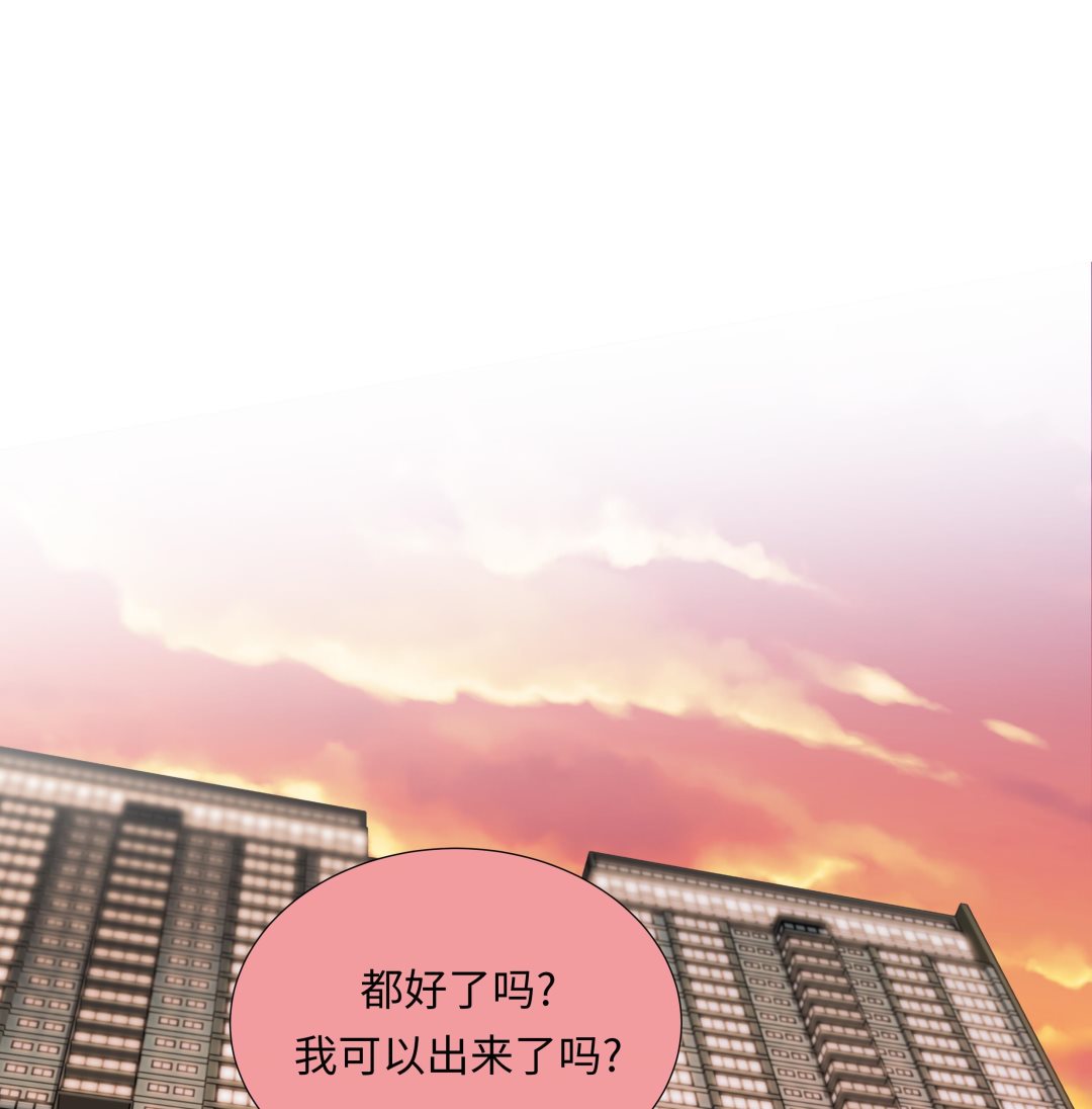 第87话 这是什么操作(1/2)-第87话