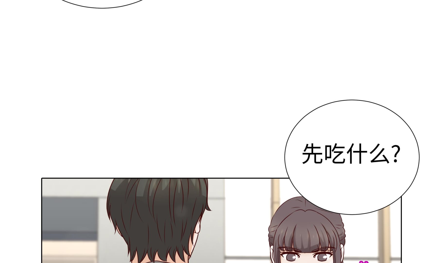 第87话 这是什么操作(1/2)-第87话