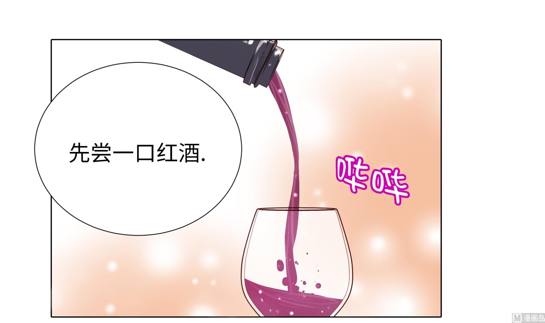 第87话 这是什么操作(1/2)-第87话