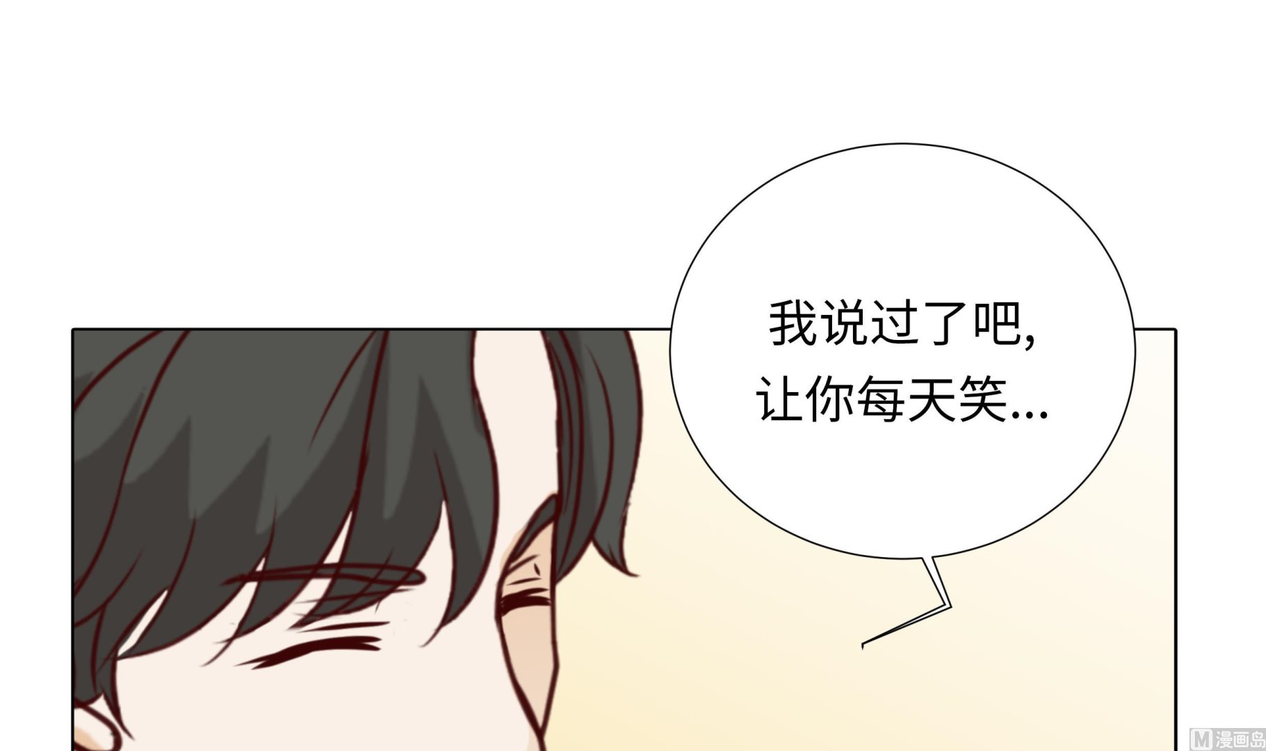 第87话 这是什么操作(1/2)-第87话