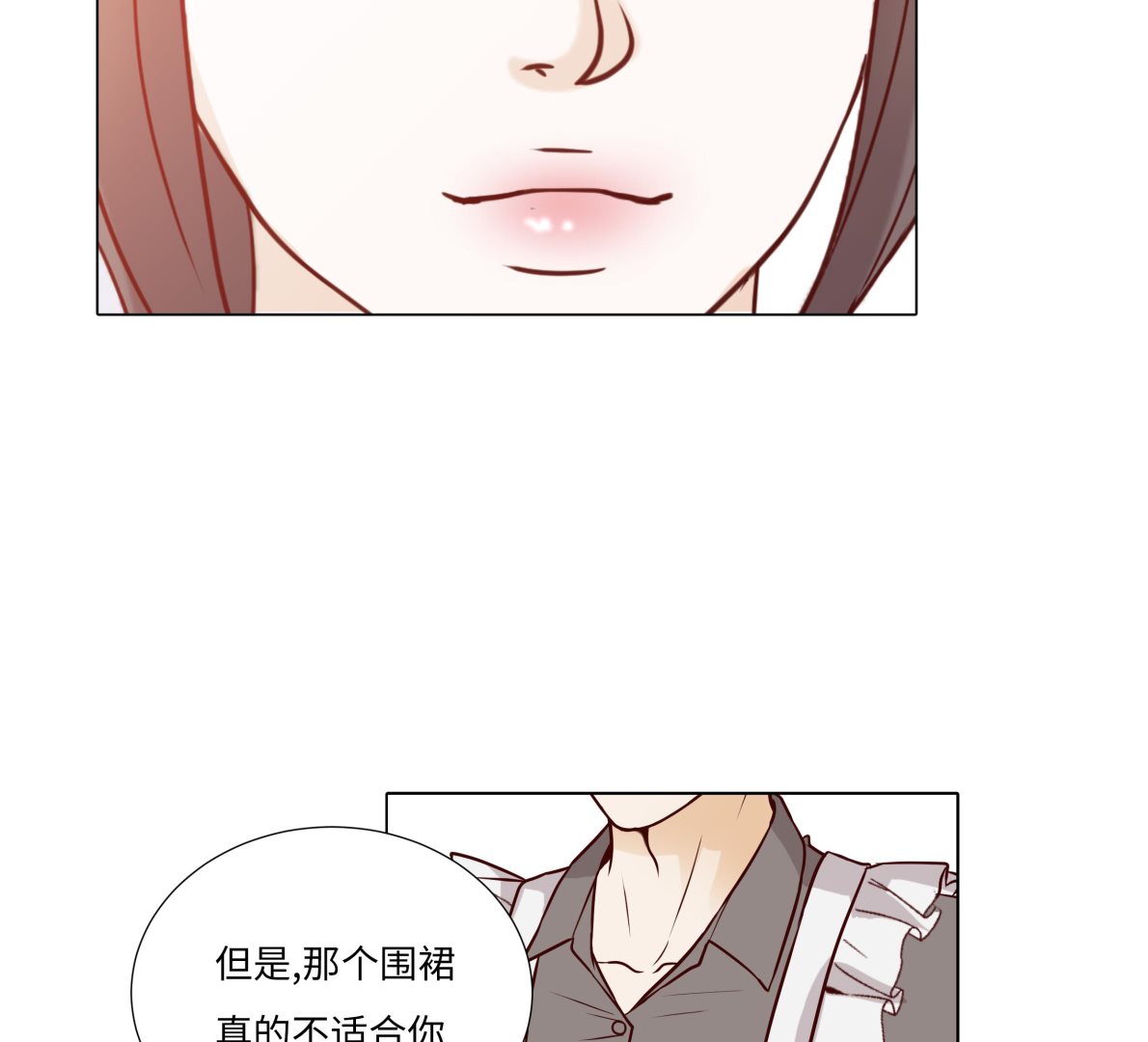 第87话 这是什么操作(1/2)-第87话