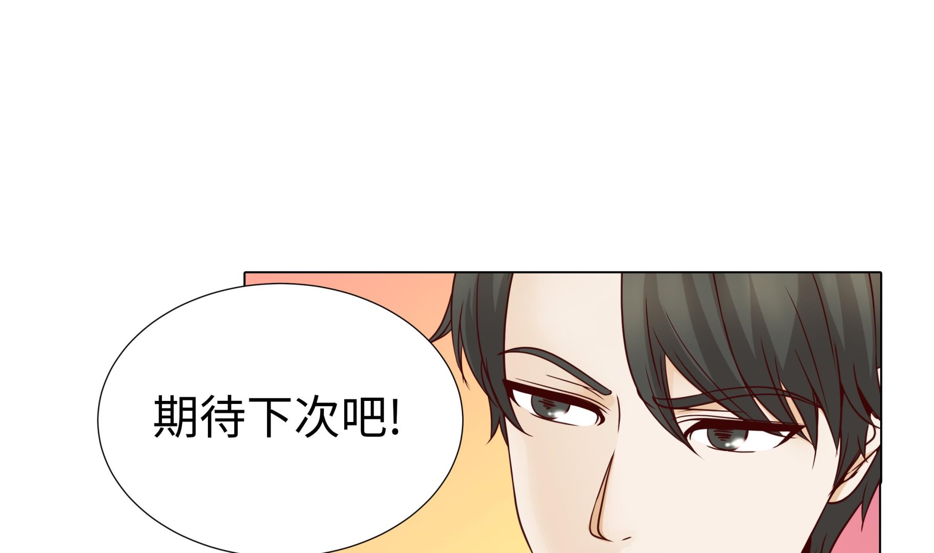 第87话 这是什么操作(1/2)-第87话