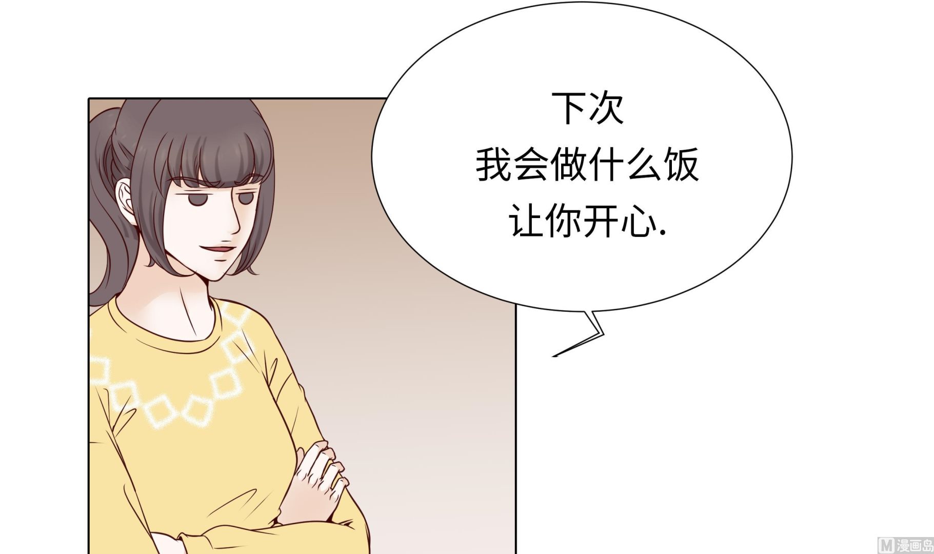 第87话 这是什么操作(1/2)-第87话