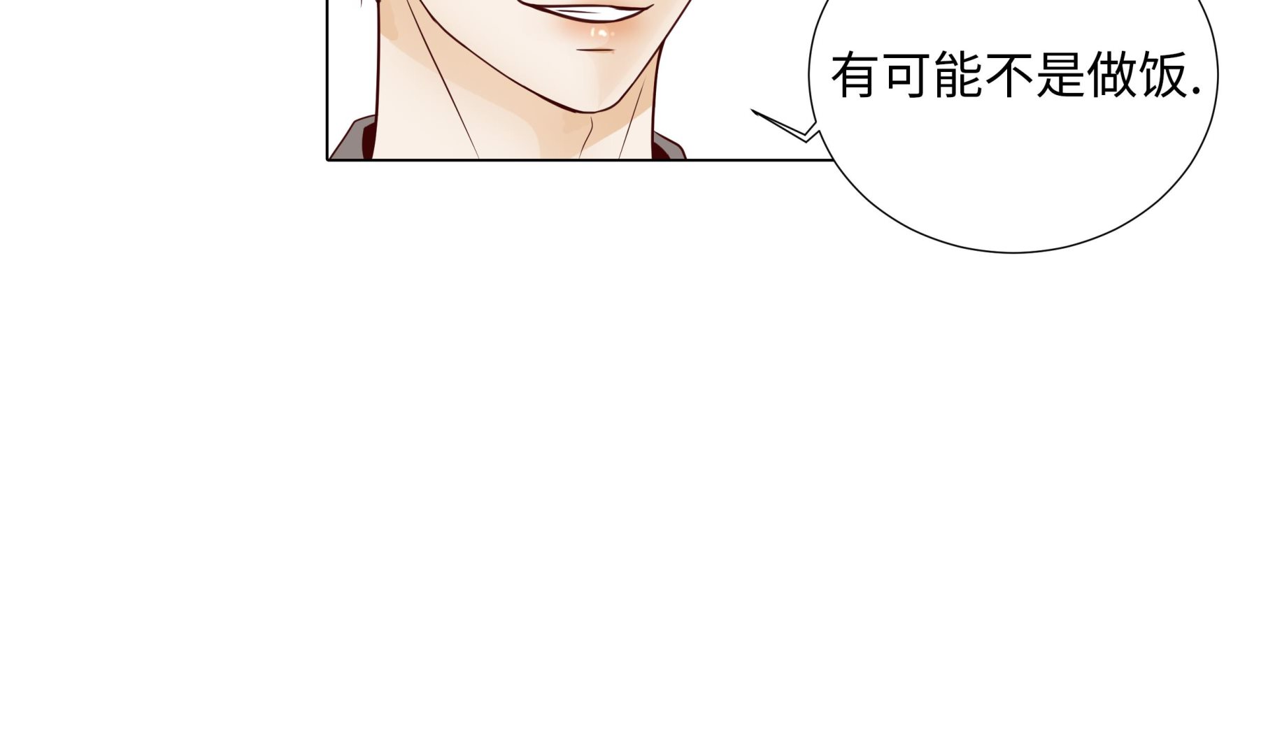 第87话 这是什么操作(1/2)-第87话