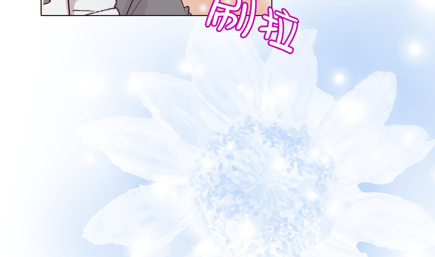 第87话 这是什么操作(1/2)-第87话