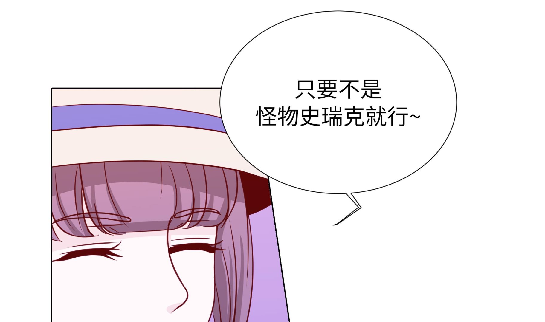 第89话 惊呆我了(1/2)-第89话