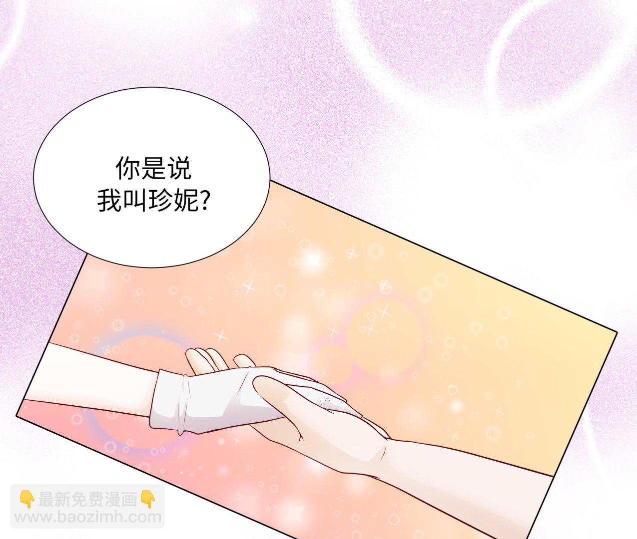第89话 惊呆我了(1/2)-第89话