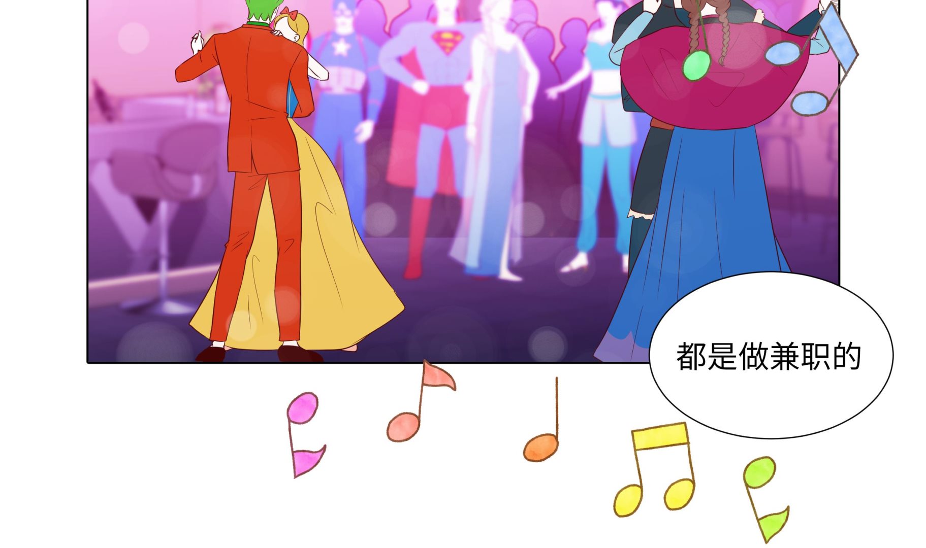 第89话 惊呆我了(1/2)-第89话