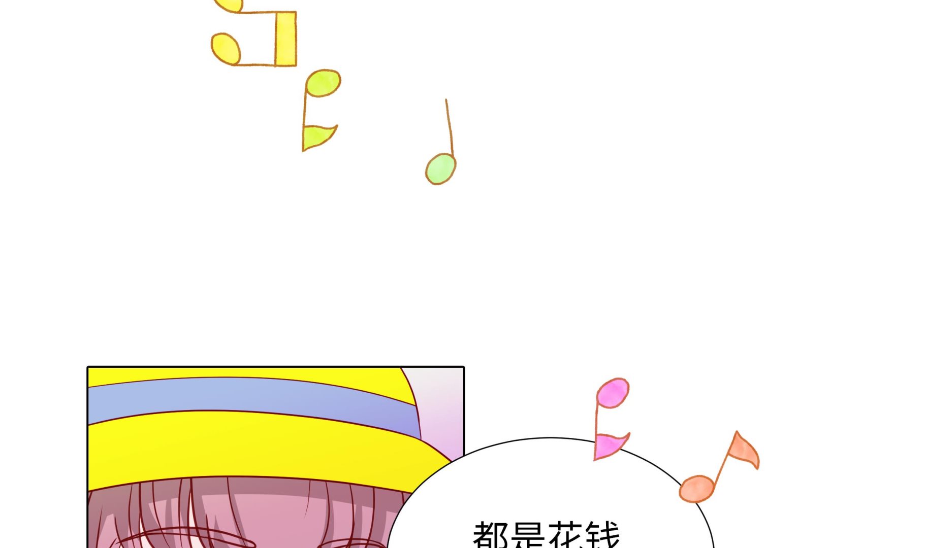 第89话 惊呆我了(1/2)-第89话