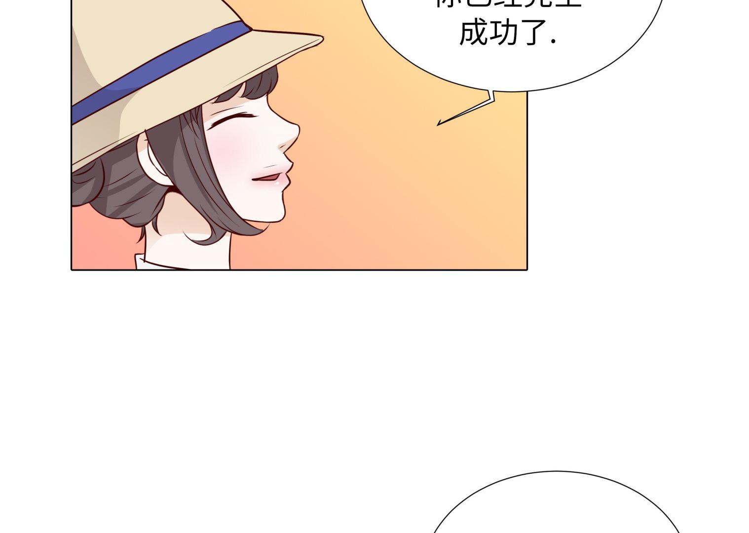 第89话 惊呆我了(1/2)-第89话