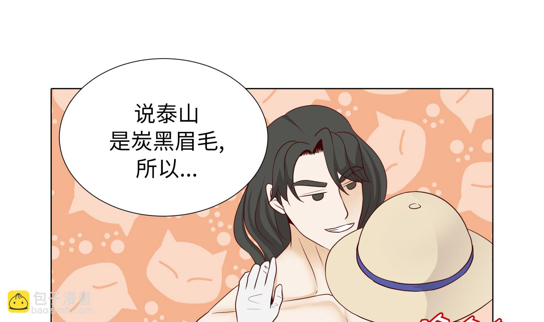 第89话 惊呆我了(1/2)-第89话