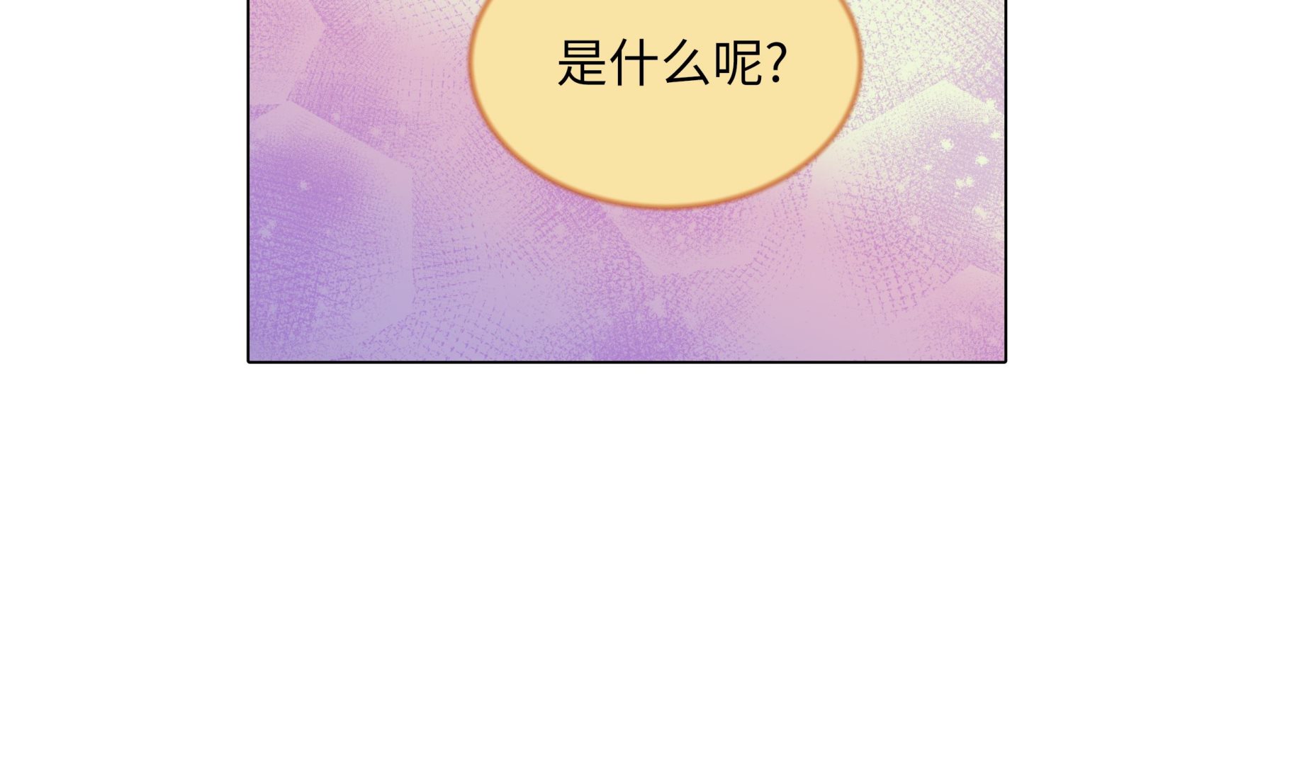 第89话 惊呆我了(1/2)-第89话