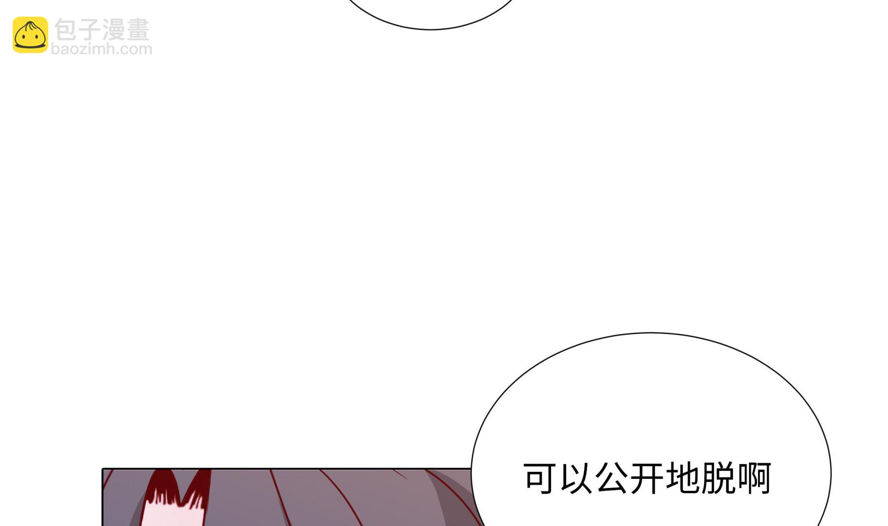第89话 惊呆我了(1/2)-第89话