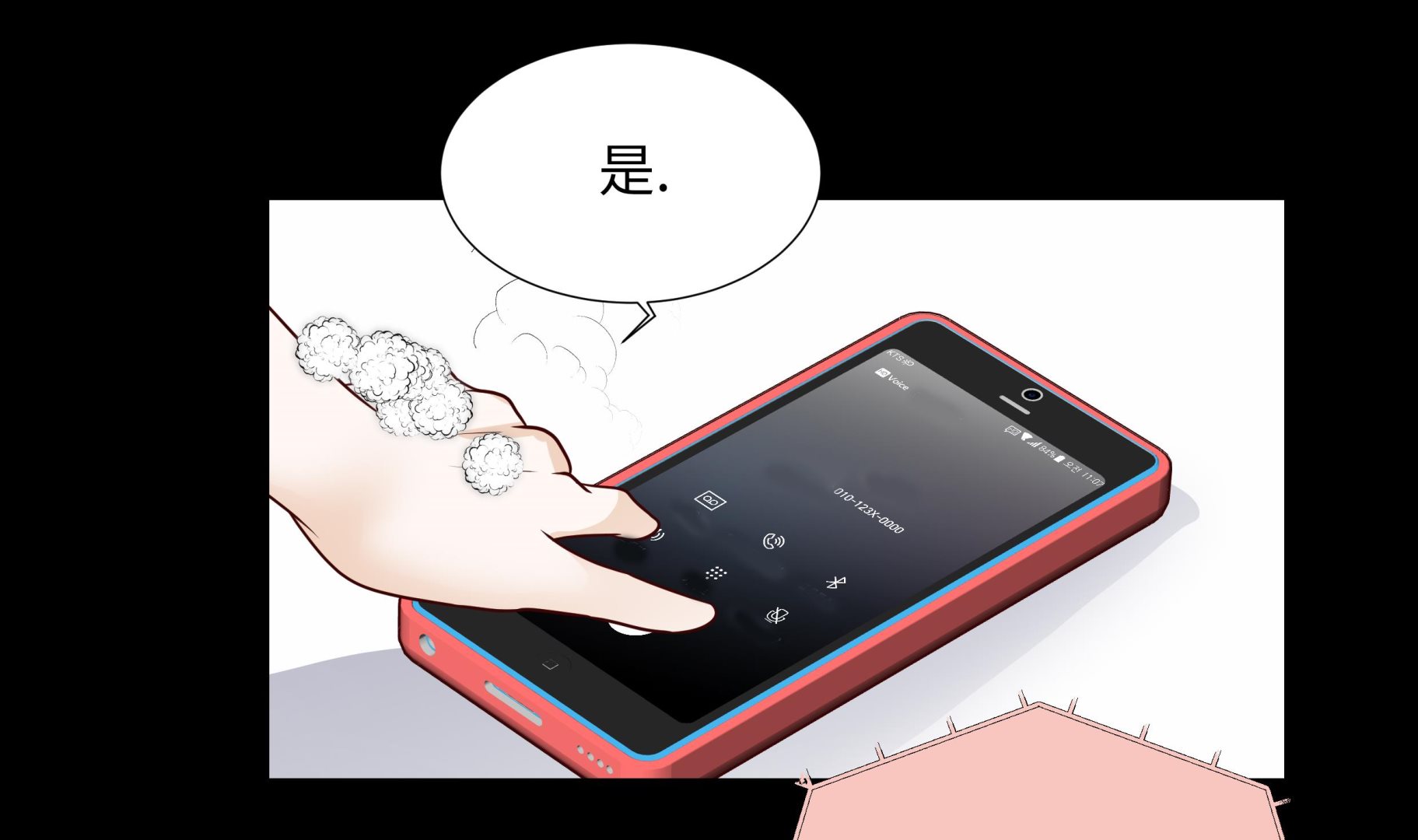第91话 你的安排是什么(1/2)-第91话