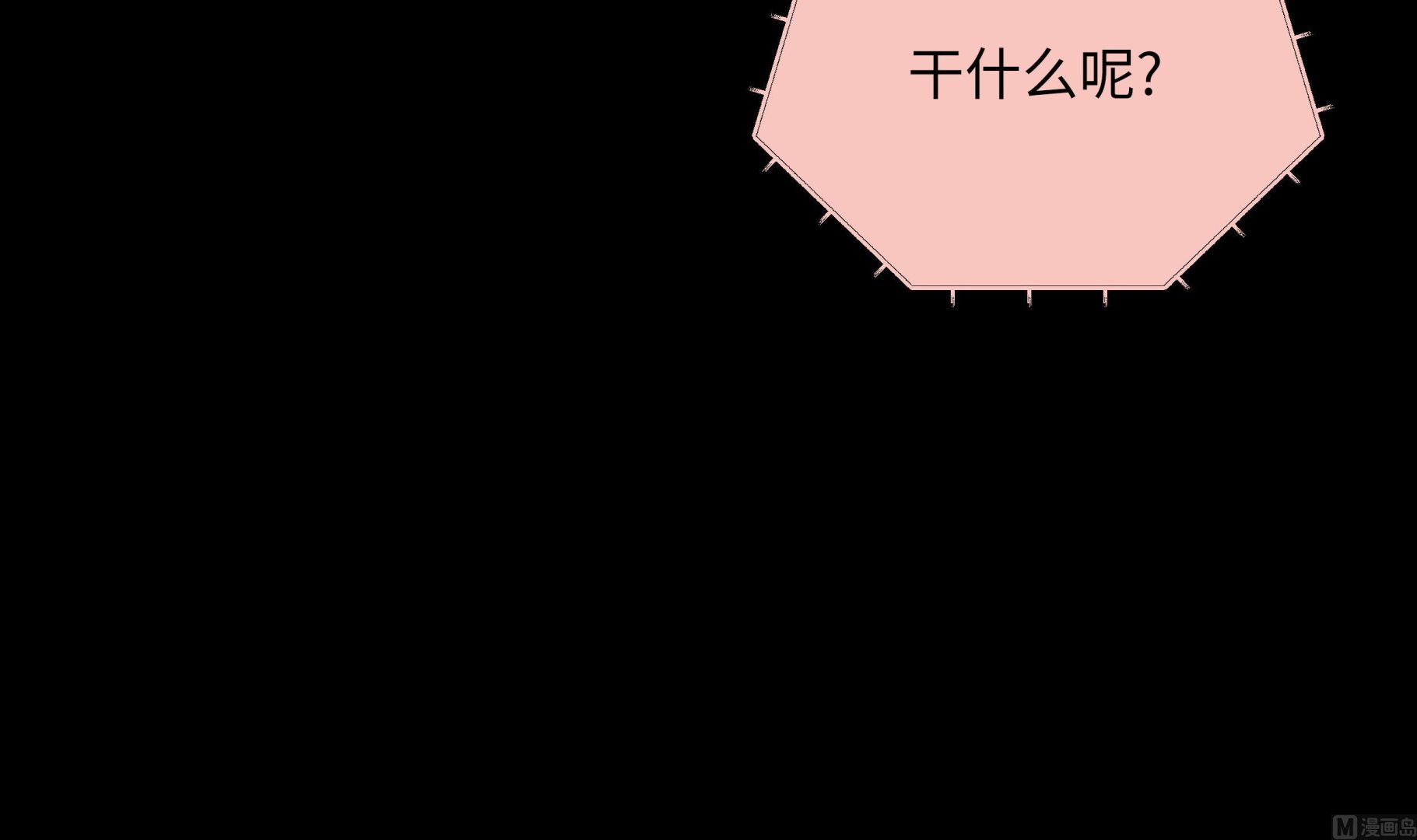 第91话 你的安排是什么(1/2)-第91话