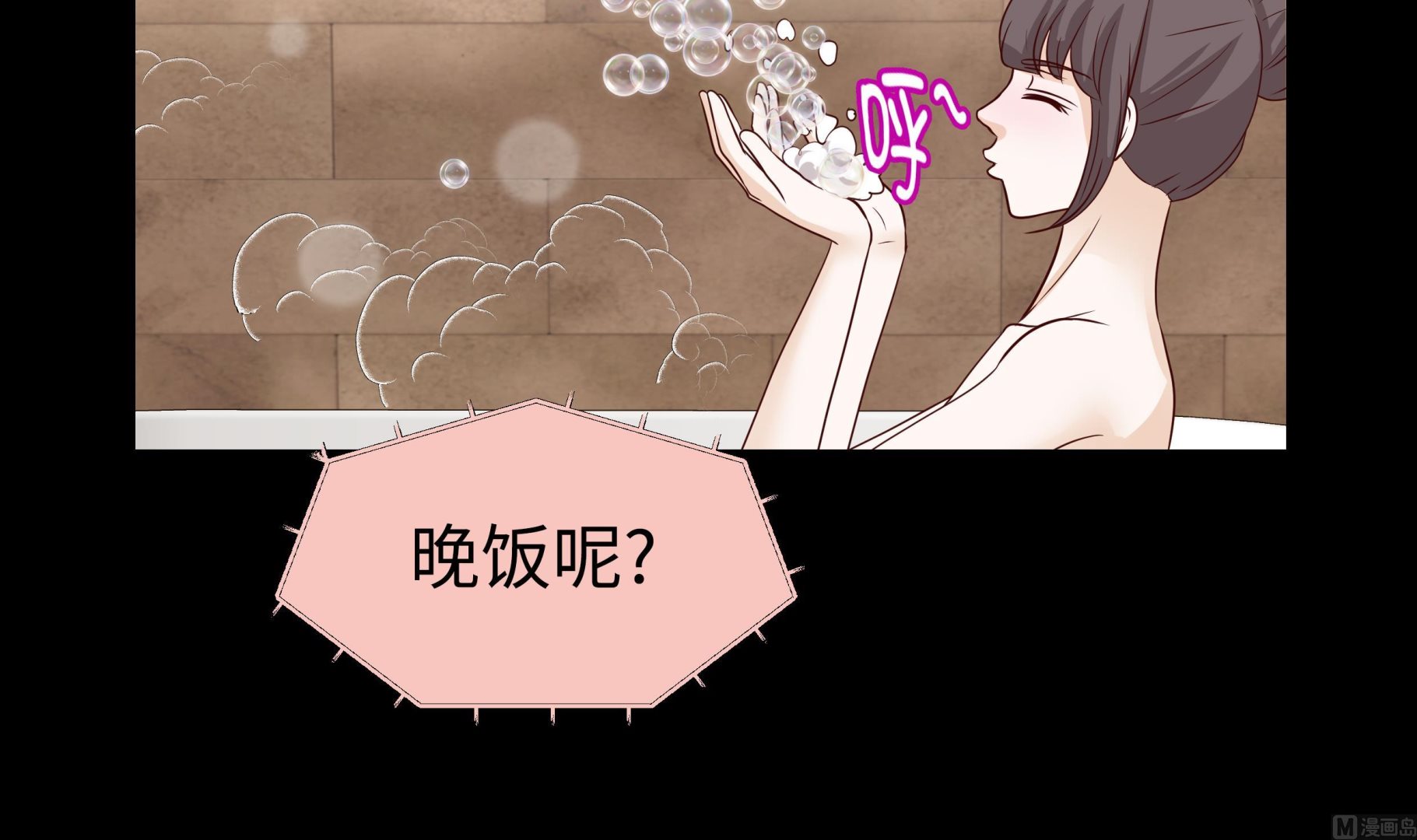 第91话 你的安排是什么(1/2)-第91话