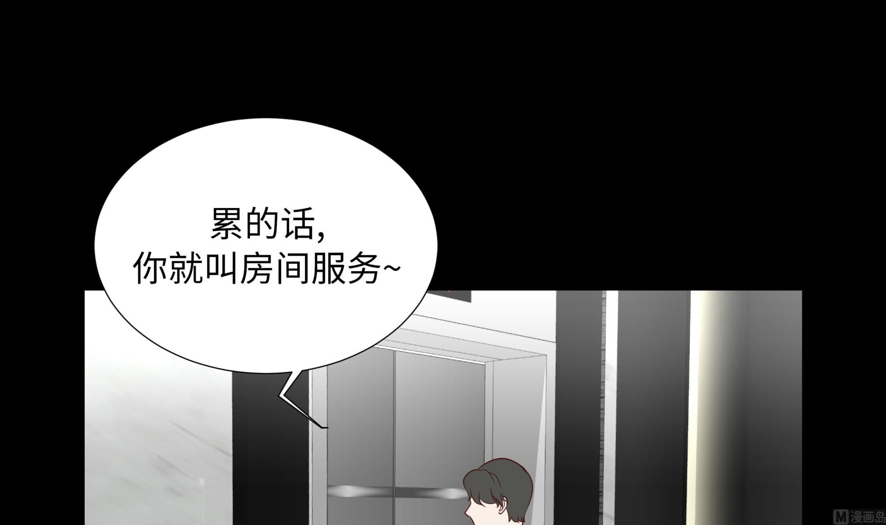 第91话 你的安排是什么(1/2)-第91话