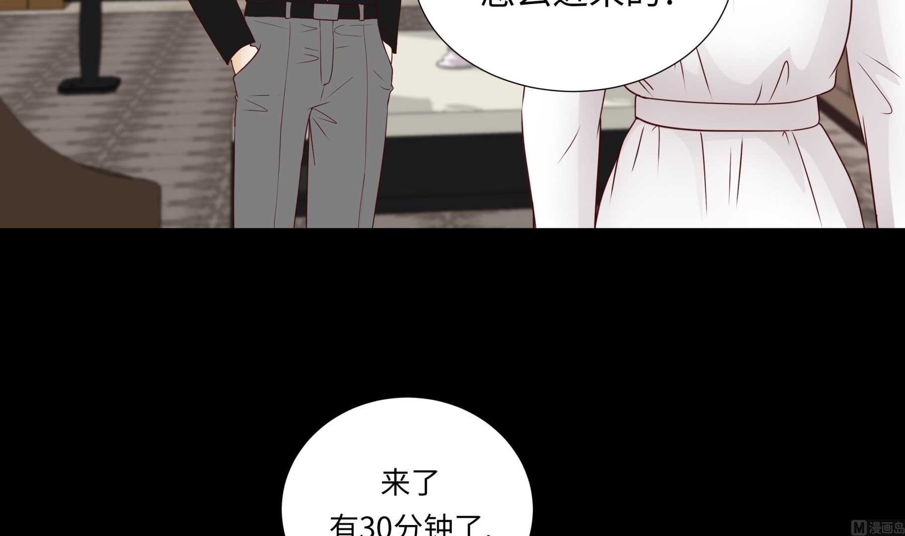 第91话 你的安排是什么(1/2)-第91话