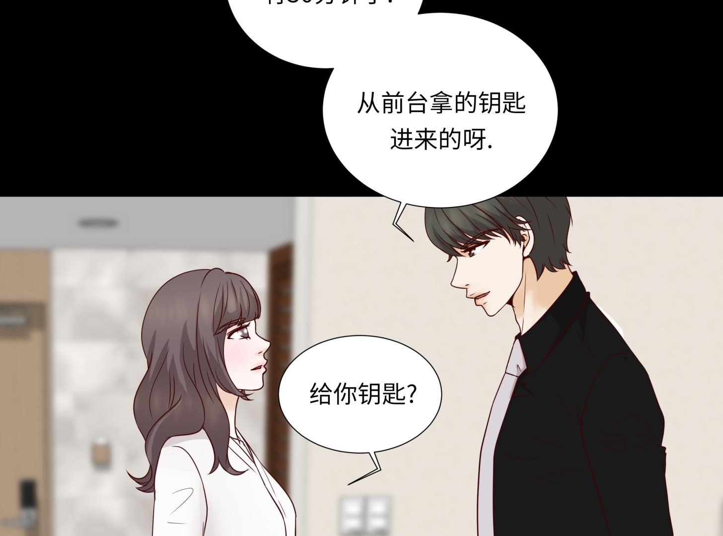 第91话 你的安排是什么(1/2)-第91话
