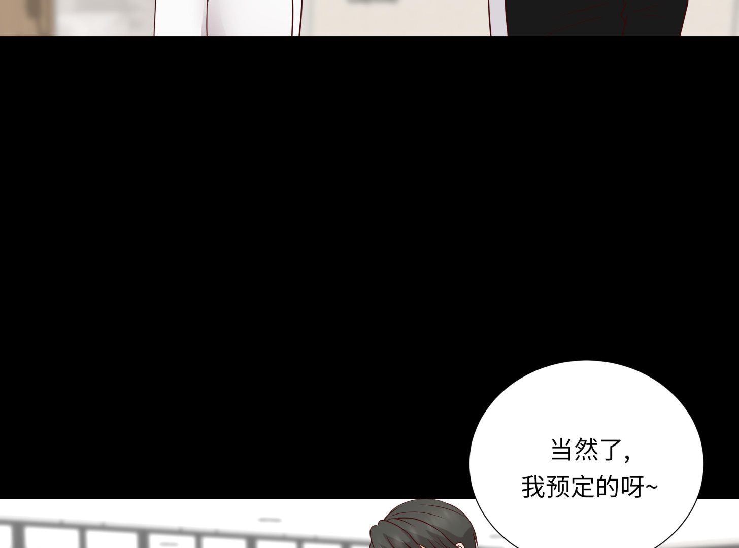 第91话 你的安排是什么(1/2)-第91话