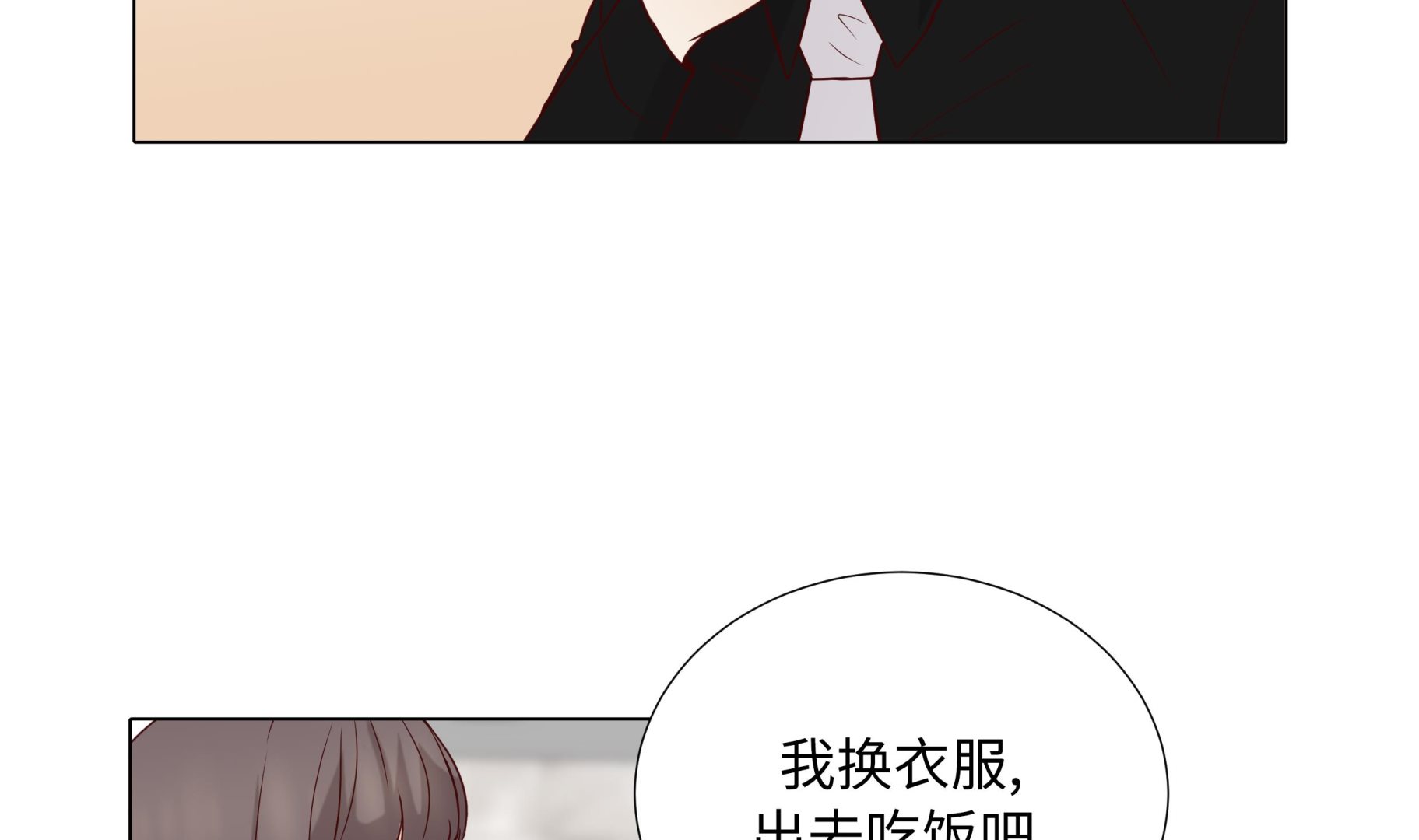 第91话 你的安排是什么(1/2)-第91话