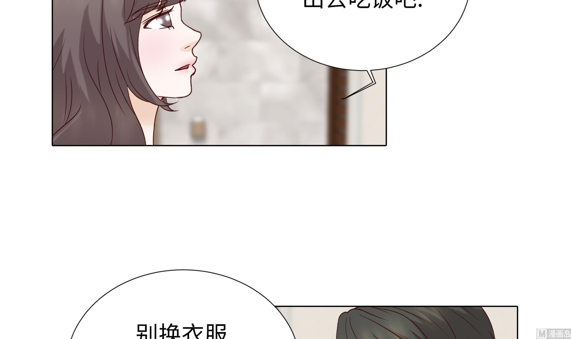 第91话 你的安排是什么(1/2)-第91话
