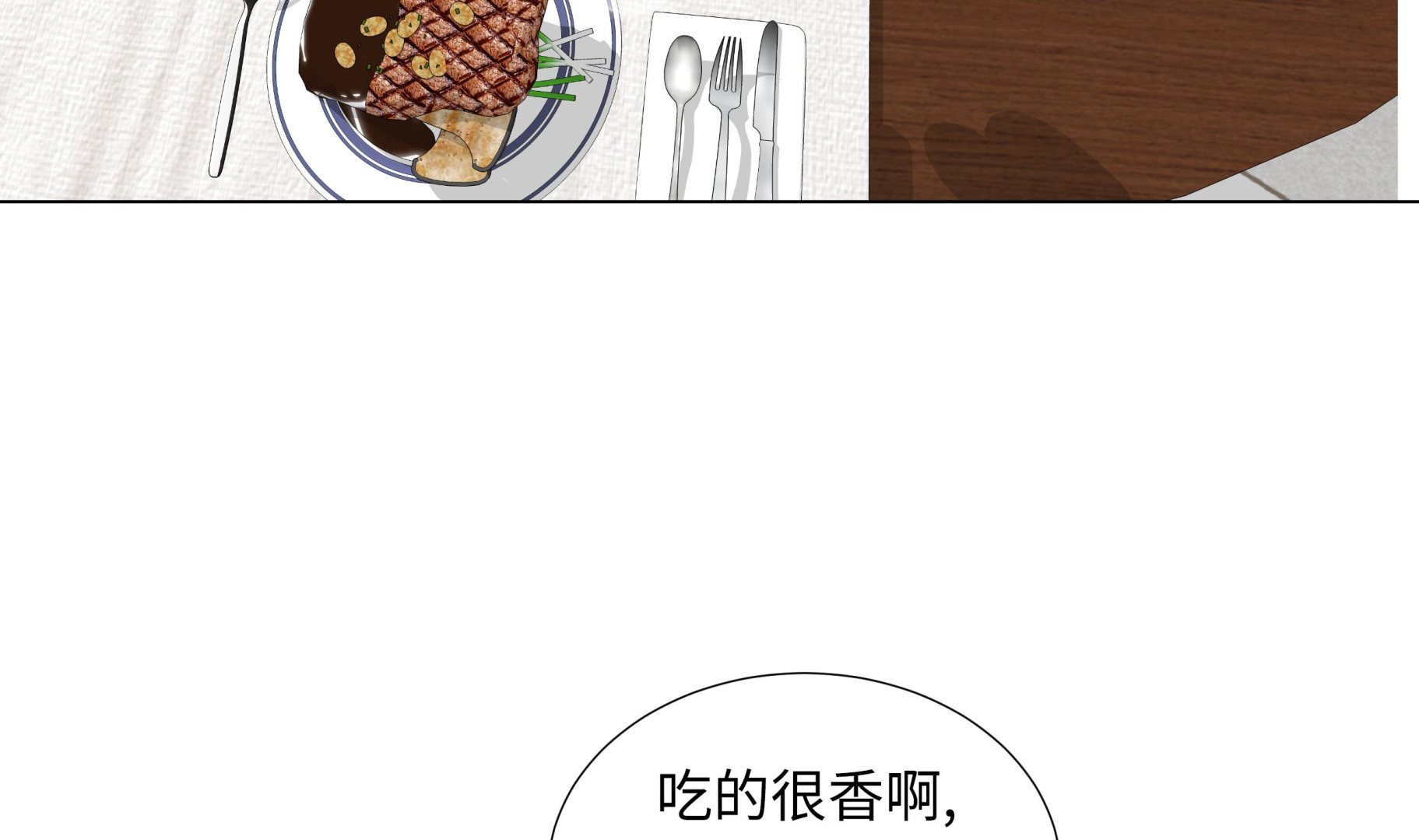 第91话 你的安排是什么(1/2)-第91话