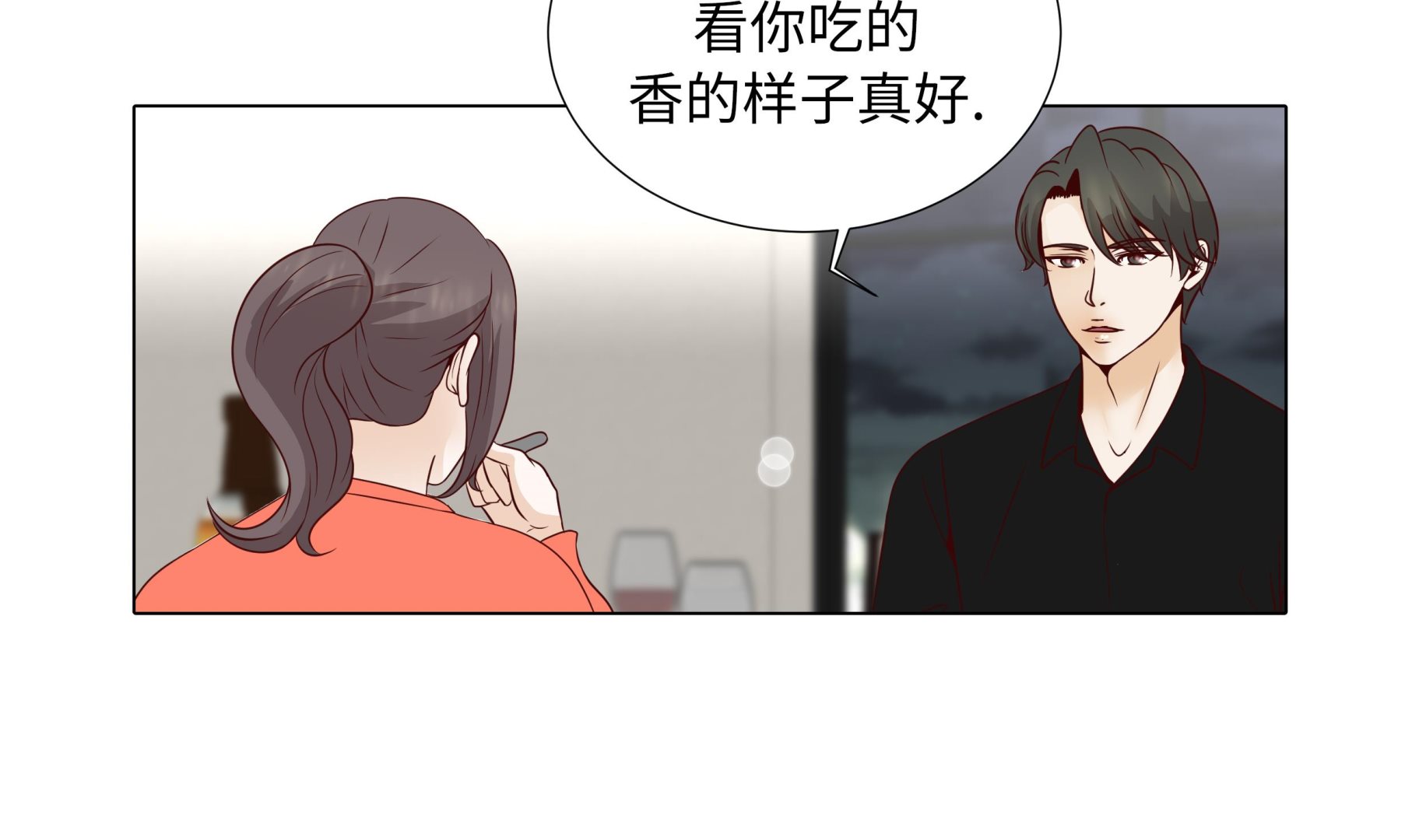 第91话 你的安排是什么(1/2)-第91话