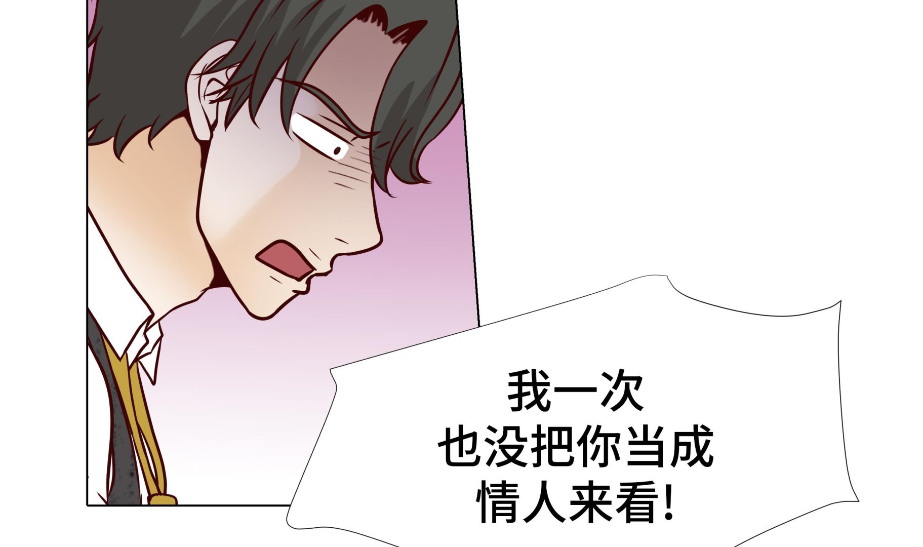 第93话 美好回忆(1/2)-第93话
