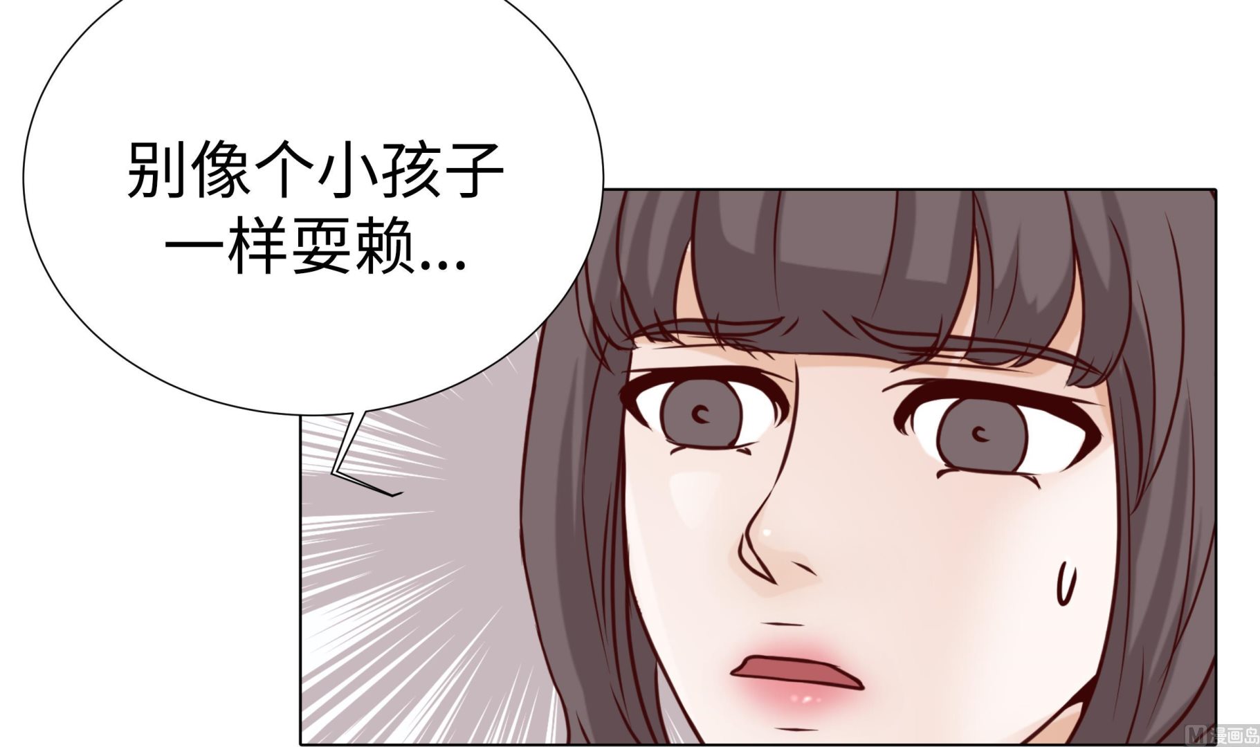 第93话 美好回忆(1/2)-第93话