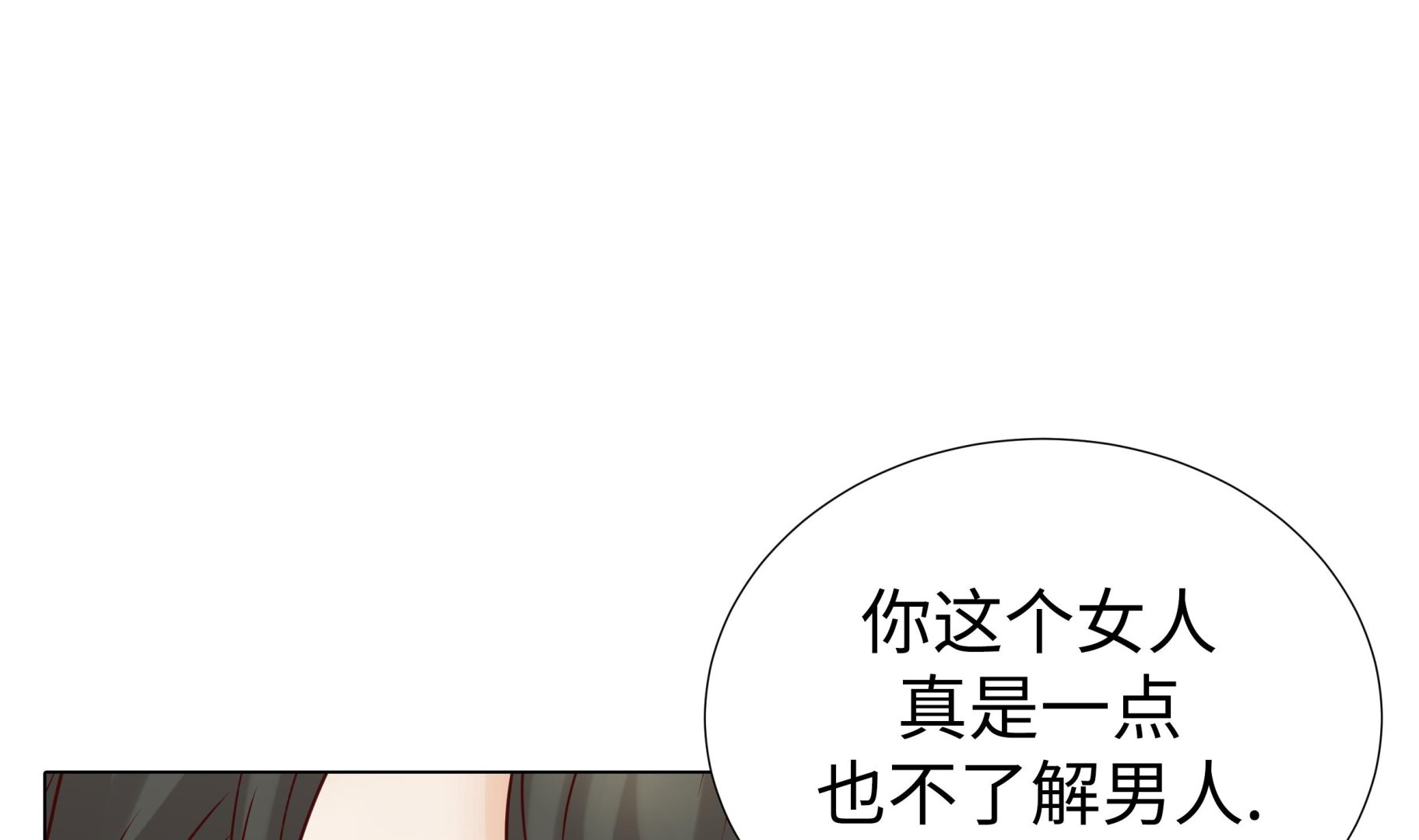 第93话 美好回忆(1/2)-第93话