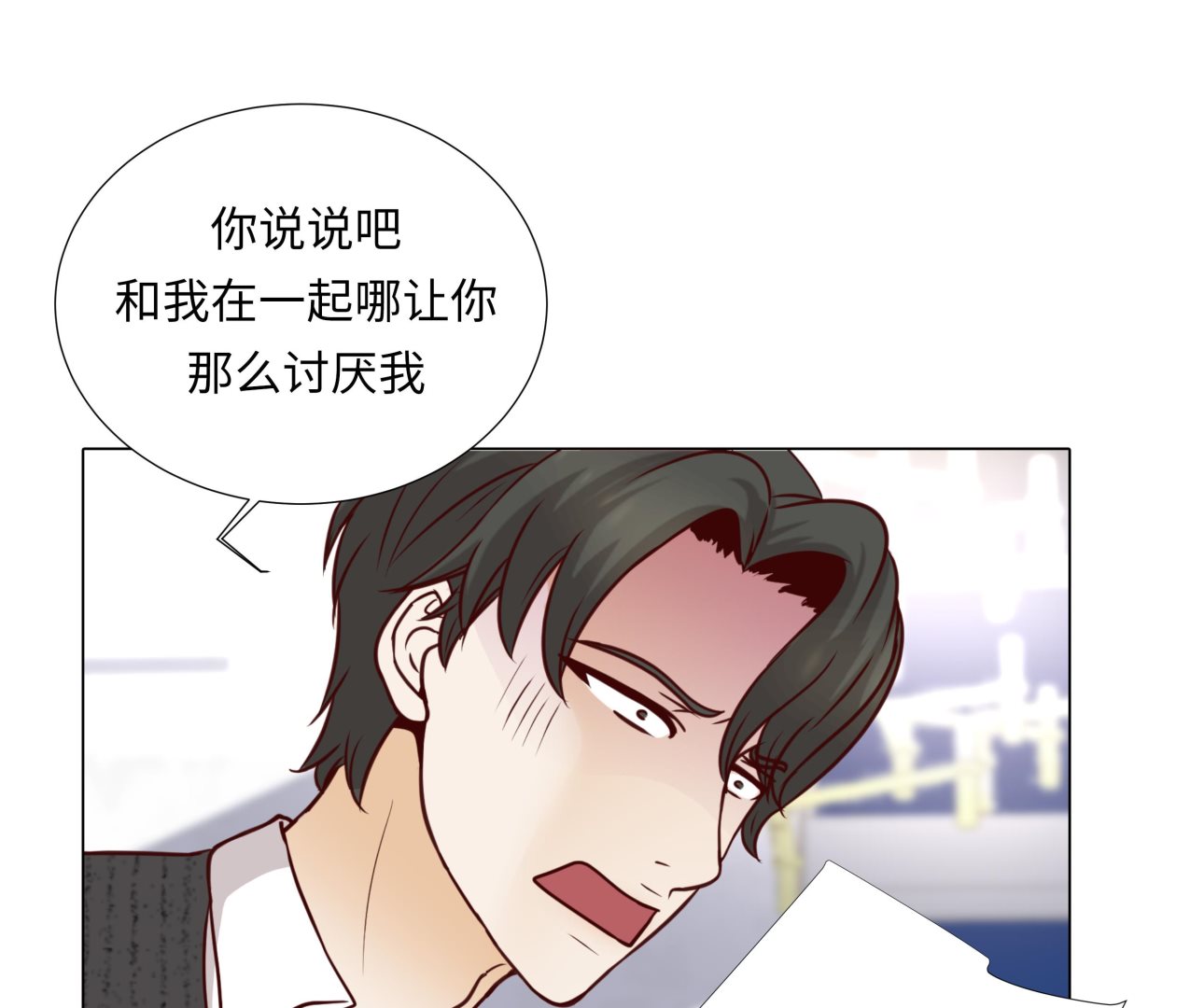 第93话 美好回忆(1/2)-第93话