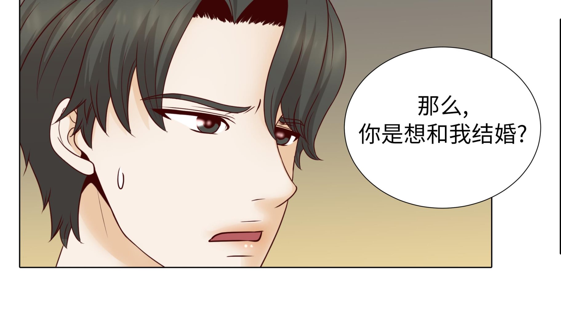 第93话 美好回忆(1/2)-第93话